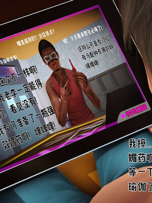 [拾壹] 赤裸熟母 前传_0017