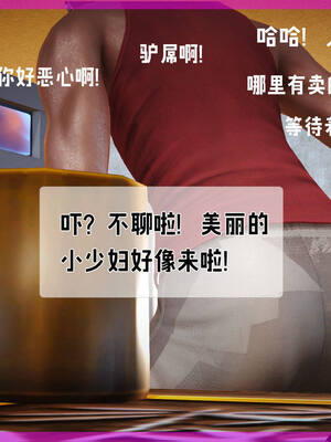 [拾壹] 赤裸熟母 前传_0022