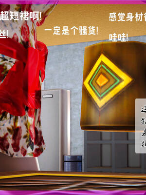 [拾壹] 赤裸熟母 前传_0029