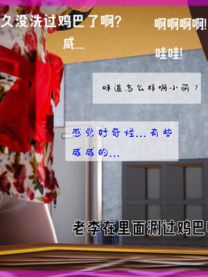 [拾壹] 赤裸熟母 前传_0032