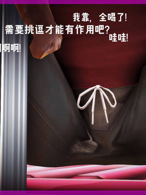 [拾壹] 赤裸熟母 前传_0035