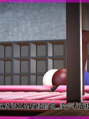 [拾壹] 赤裸熟母 前传_0036