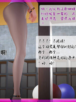 [拾壹] 赤裸熟母 前传_0039