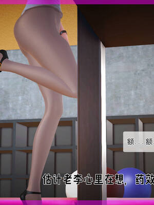 [拾壹] 赤裸熟母 前传_0043