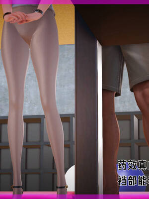 [拾壹] 赤裸熟母 前传_0044