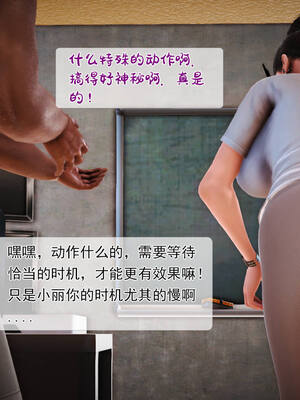 [拾壹] 赤裸熟母 前传_0050