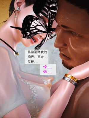 [拾壹] 赤裸熟母 前传_0144