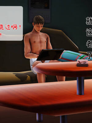 [拾壹] 赤裸熟母 前传_0242