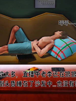 [拾壹] 赤裸熟母 前传_0243