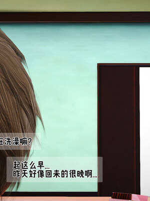 [拾壹] 赤裸熟母 01-04_0008