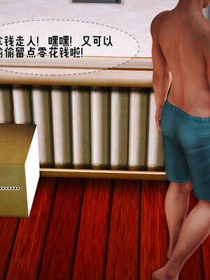 [拾壹] 赤裸熟母 01-04_0022