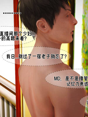 [拾壹] 赤裸熟母 01-04_0025