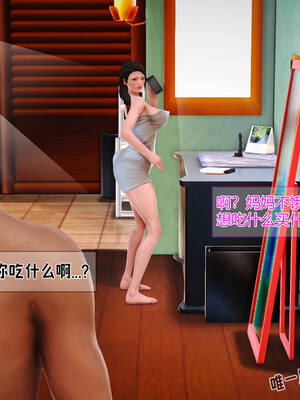 [拾壹] 赤裸熟母 01-04_0027