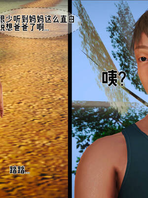 [拾壹] 赤裸熟母 01-04_0032