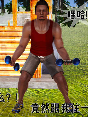 [拾壹] 赤裸熟母 01-04_0034