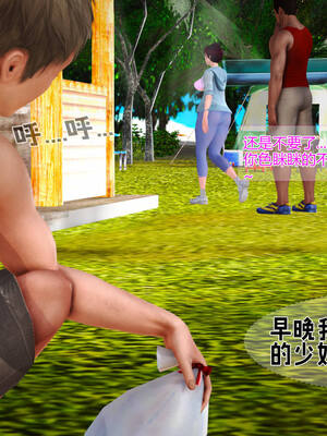 [拾壹] 赤裸熟母 01-04_0045