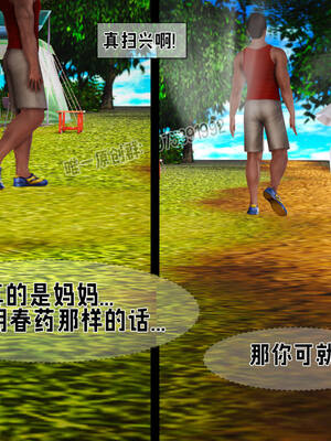 [拾壹] 赤裸熟母 01-04_0046