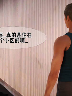 [拾壹] 赤裸熟母 01-04_0048