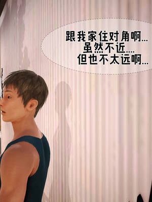 [拾壹] 赤裸熟母 01-04_0049