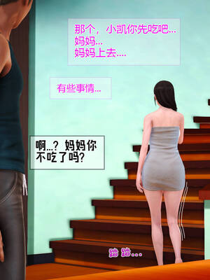 [拾壹] 赤裸熟母 01-04_0057