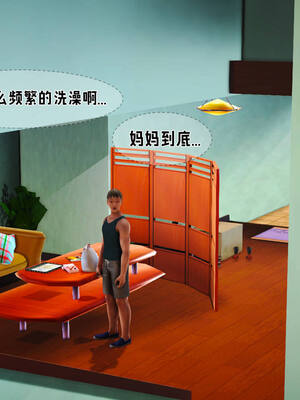 [拾壹] 赤裸熟母 01-04_0061