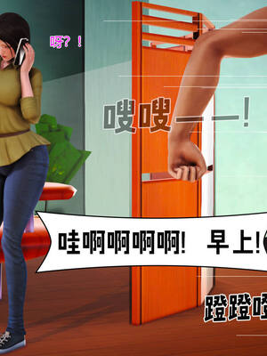 [拾壹] 赤裸熟母 01-04_0071