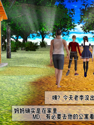 [拾壹] 赤裸熟母 01-04_0085