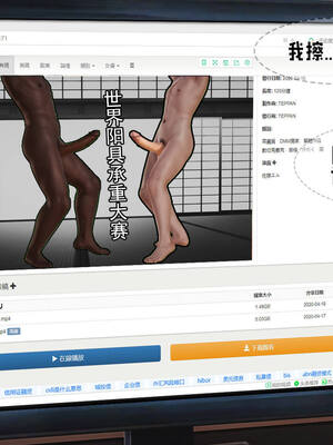 [拾壹] 赤裸熟母 01-04_0161