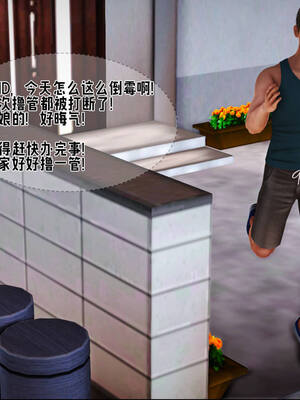 [拾壹] 赤裸熟母 01-04_0211