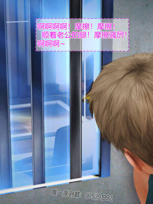 [拾壹] 赤裸熟母 01-04_0214