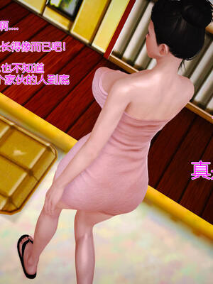 [拾壹] 赤裸熟母 01-04_0261