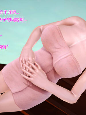 [拾壹] 赤裸熟母 01-04_0264