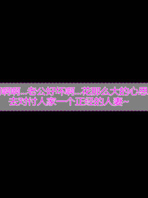 [拾壹] 赤裸熟母 01-04_0282