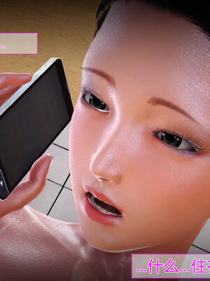 [拾壹] 赤裸熟母 01-04_0300