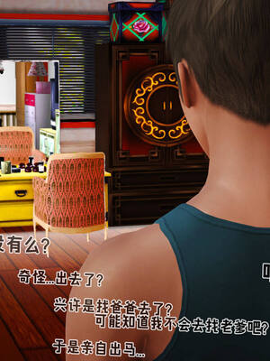 [拾壹] 赤裸熟母 01-04_0315