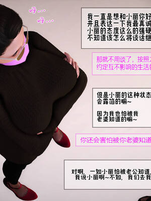 [拾壹] 赤裸熟母 01-04_0331