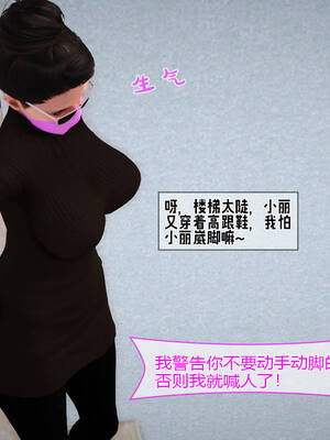 [拾壹] 赤裸熟母 01-04_0338