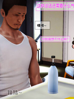 [拾壹] 赤裸熟母 01-04_0355