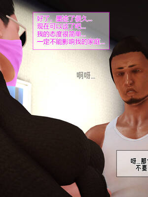 [拾壹] 赤裸熟母 01-04_0362