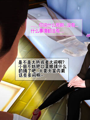 [拾壹] 赤裸熟母 01-04_0368