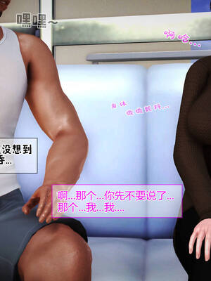 [拾壹] 赤裸熟母 01-04_0384