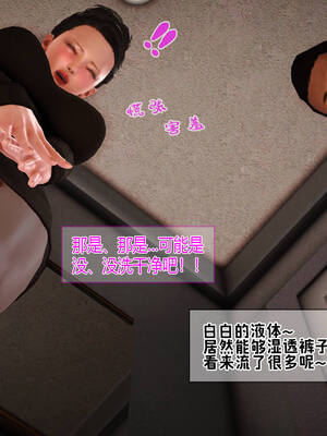 [拾壹] 赤裸熟母 01-04_0416