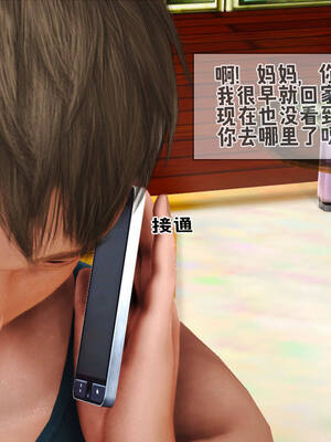 [拾壹] 赤裸熟母 01-04_0437