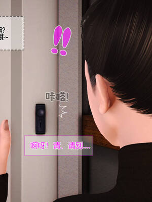 [拾壹] 赤裸熟母 01-04_0453