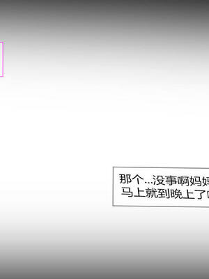 [拾壹] 赤裸熟母 01-04_0506