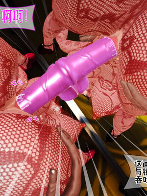 [拾壹] 赤裸熟母 01-04_0640