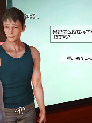 [拾壹] 赤裸熟母 01-04_0709