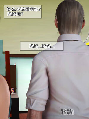 [拾壹] 赤裸熟母 01-04_0710