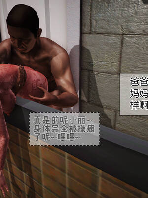 [拾壹] 赤裸熟母 01-04_0712