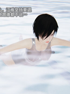 [圣剑EX咖喱棒] 憧憬的阿姨变成了我的主人 上＋下 完整版_01_005